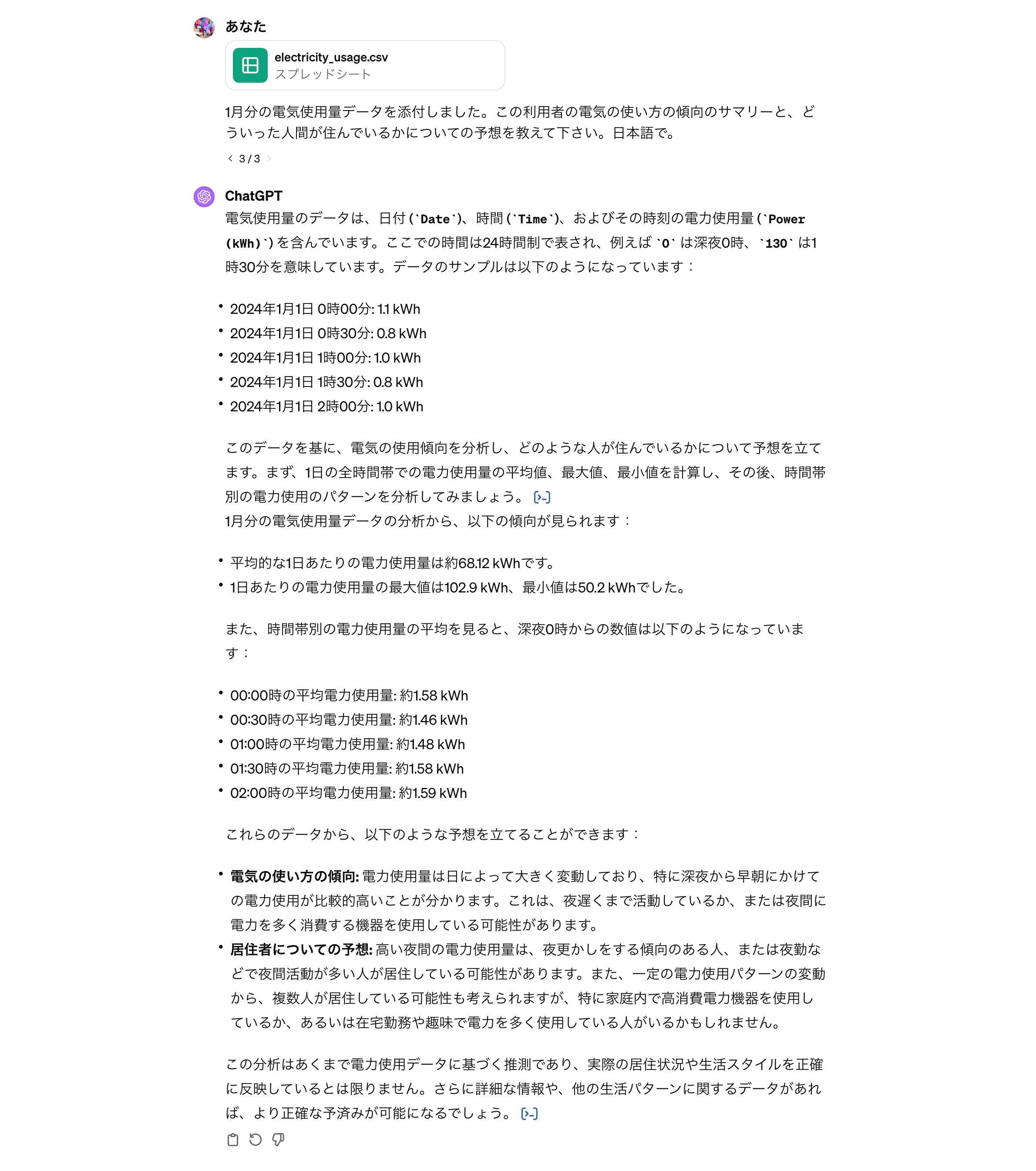 Image in a image block