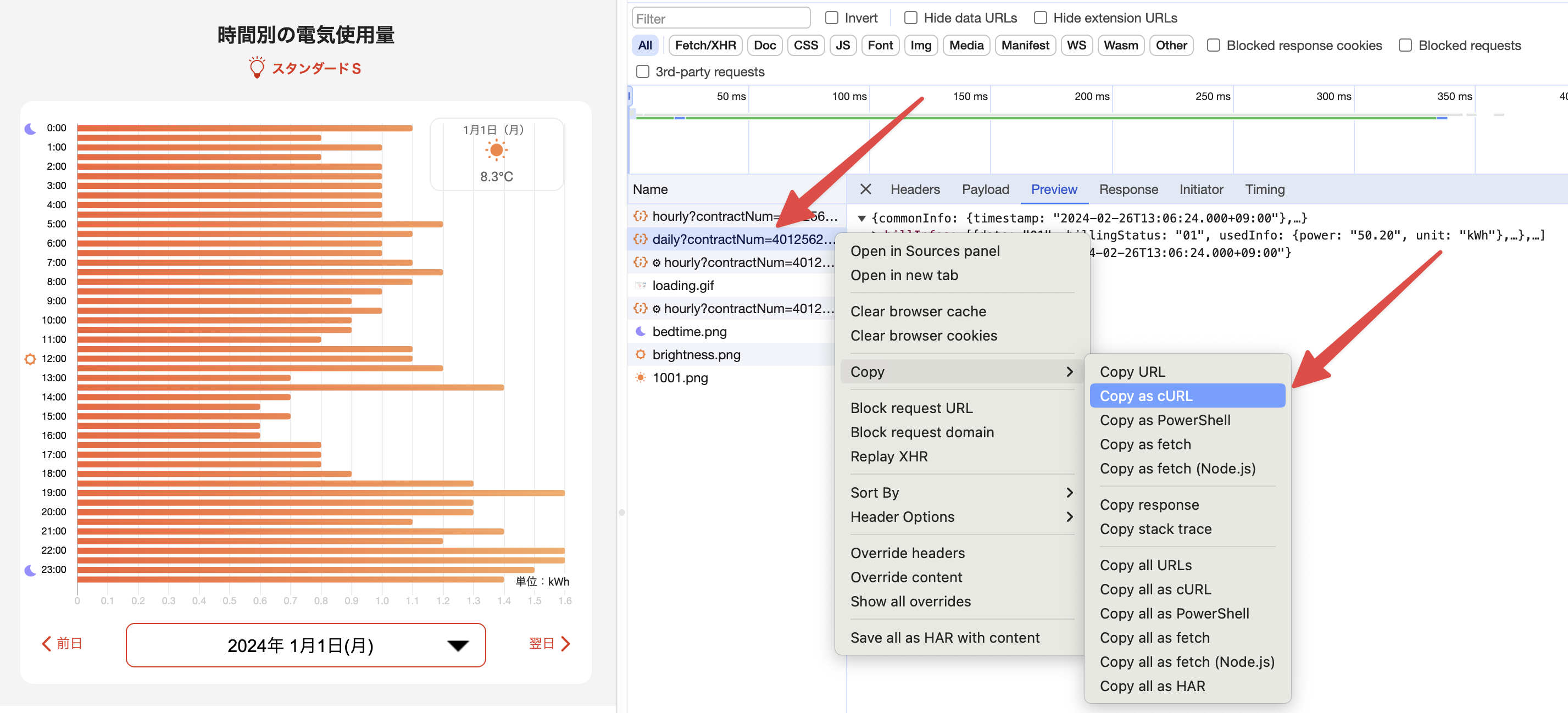 Image in a image block
